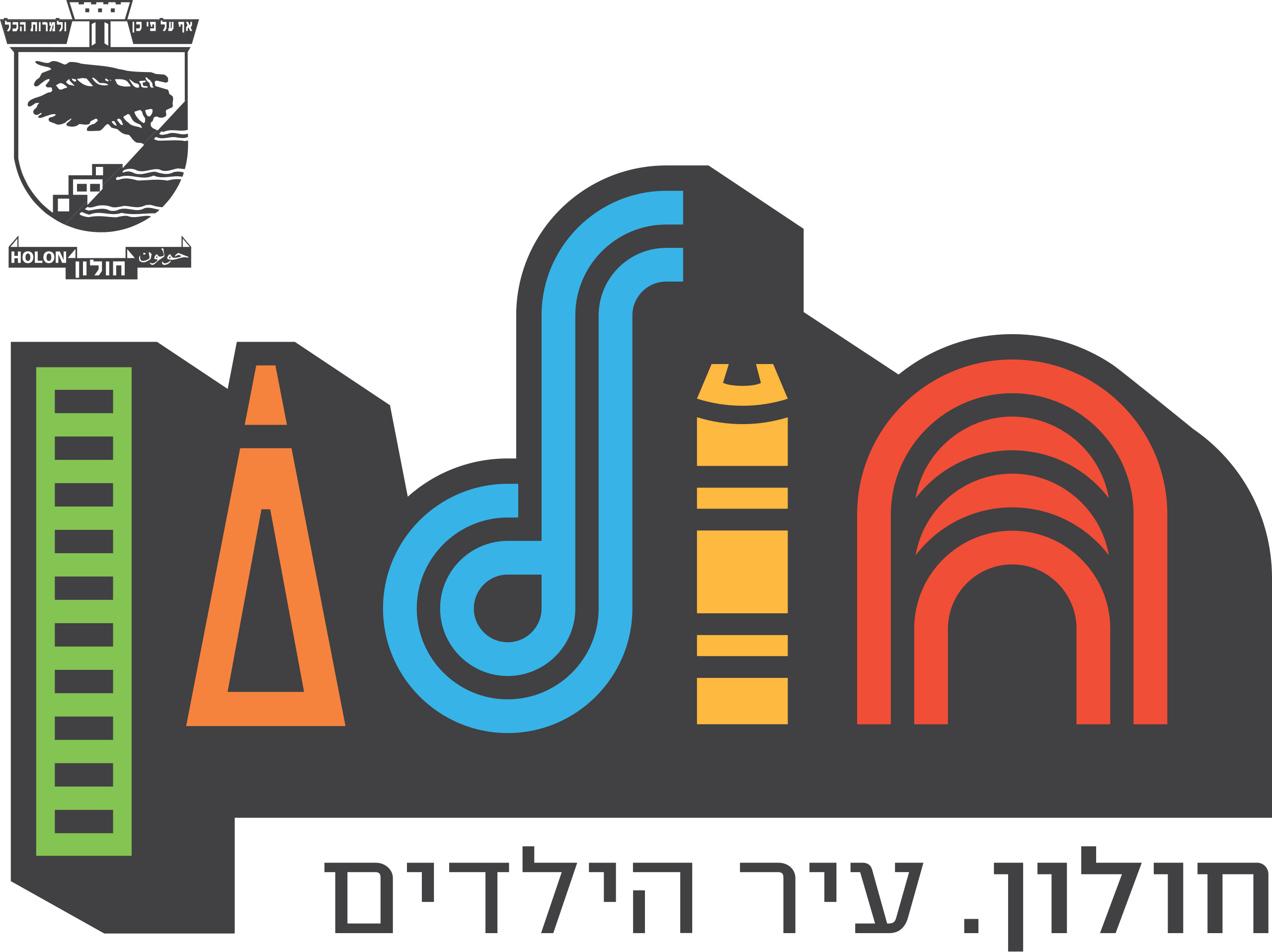 עיריית חולון